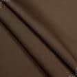 Ткани портьерные ткани - Дралон /LISO PLAIN цвет светлое кофе