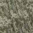 Ткани для военной формы - Рип-стоп камуфляжный пиксель