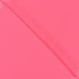Ткани лакоста - Микро лакоста ярко-розовая
