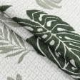 Ткани для декора - Супергобелен Листья монстеры ромб зеленые