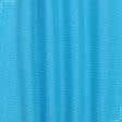 Тканини портьєрні тканини - Рогожка Рафія колір гблакитна лагуна
