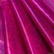 Ткани для платьев - Парча голограмма малиновая