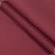 Тканини для римських штор - Декоративна тканина Перкаль колір вишня
