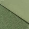 Ткани блекаут - Штора Блекаут рогожка зеленый 150/270 см (155818)