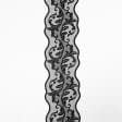 Ткани фурнитура для декора - Декоративное кружево Зара цвет черный 17 см