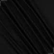 Ткани для брюк - Плательно-костюмная Тенсел черная