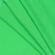 Ткани для бальных танцев - Бифлекс ярко-зеленый