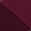 Тканини для спортивного одягу - Біфлекс вишневий