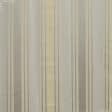 Ткани для римских штор - Жаккард Сан-ремо полоса цвет песок-золото
