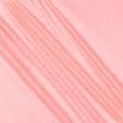 Ткани для флага - Подкладка трикотажная ярко-розовая