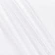 Ткани для спортивной одежды - Трикотаж тюрлю белый
