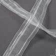 Ткани все ткани - Тесьма шторная Бантовые складки прозрачная КС-1:2.5 40мм±0.5мм/50м