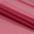Ткани вуаль - Тюль вуаль цвет лесная ягода