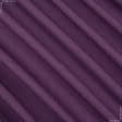 Тканини портьєрні тканини - Декоративна тканина Панама софт колір баклажан