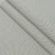 Ткани для бескаркасных кресел - Декоративная ткань Оскар меланж молочный, т.бежевый