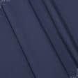Ткани для спецодежды - Саржа f-210 темно-синяя
