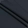 Ткани для брюк - Костюмная Ягуар темно-синяя