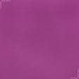 Ткани для римских штор - Декоративная ткань Арена ярко розовый