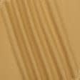Ткани horeca - Ткань Болгария ТКЧ гладкокрашенная цвет охра