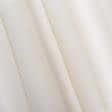 Ткани все ткани - Тюль сетка лен Супрайз молочная с утяжелителем