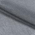Ткани рогожка - Тюль рогожка Стефанно т.серая с утяжелителем