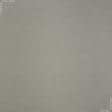 Ткани готовые изделия - Штора Рогожка лайт  Котлас  серо-бежевый 150/270 см (170769)