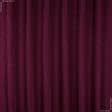 Ткани для театральных занавесей и реквизита - Декоративный атлас двухлицевой Хюррем бордовый