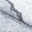 Ткани для столового белья - Ткань скатертная рогожка кружево серый