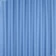 Ткани для декора - Декоративный сатин Маори сине-голубой СТОК
