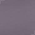 Тканини портьєрні тканини - Блекаут /BLACKOUT колір лілово-сизий