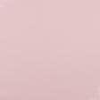 Ткани для блузок - Поплин нейлон стрейч светло-розовый