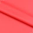 Ткани для бальных танцев - Трикотаж дайвинг двухсторонний красный