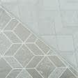 Ткани все ткани - Декоративная ткань Кенн геометрия св. песок