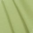Ткани портьерные ткани - Дралон /LISO PLAIN цвет оливка
