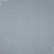 Ткани портьерные ткани - Блекаут меланж Вулли / BLACKOUT WOLLY серо-голубой
