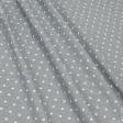 Ткани для скрапбукинга - Декоративная ткань Севилла горох серый