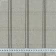 Ткани для мебели - Декоративная ткань Оскар клетка св.беж-серый, т.графит