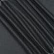 Ткани рогожка - Блекаут меланж /BLACKOUT т.серый