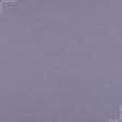 Ткани для рукоделия - Замша портьерная Рига цвет лаванда