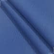 Ткани horeca - Декоративная ткань Арена т.голубой