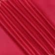 Ткани для спецодежды - Грета 2701 ВСТ светло-красная