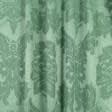 Ткани все ткани - Декоративная ткань Дамаско вензель зеленая