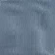 Ткани жаккард - Подкладочный жаккард хамелеон темно-голубой