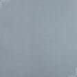 Ткани для декора - Штора Блекаут меланж Вулли серо-голубой 200/270 см (174361)