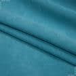 Ткани для бескаркасных кресел - Декоративный нубук Петек цвет голубая бирюза