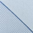 Ткани для римских штор - Скатертная ткань жаккард Таулас  т.голубой СТОК