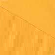 Ткани для спортивной одежды - Рибана к футеру 65см*2 желтая