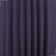 Ткани портьерные ткани - Рогожка Зели фиолетовая