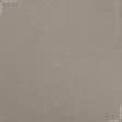 Ткани шторы - Штора рогожка Котлас  серо-бежевый  200/270 см (170769)