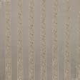 Ткани для римских штор - Портьерная ткань Нелли полоса вязь фон цвет какао